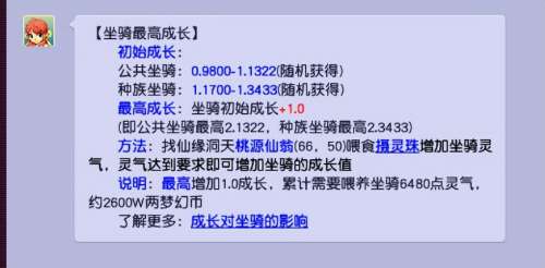 梦幻西游藏宝阁选号-梦幻西游选号攻略