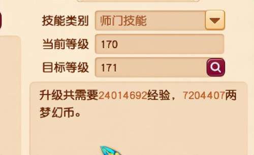 梦幻西游藏宝阁选号-梦幻西游选号攻略