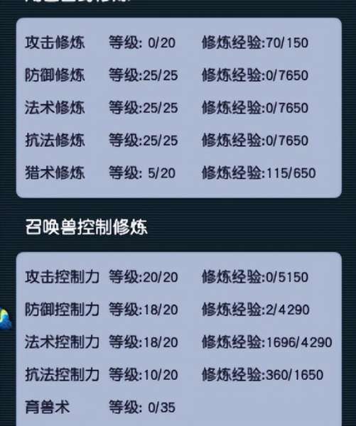 梦幻西游藏宝阁选号-梦幻西游选号攻略