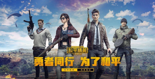 和平精英黑屏进不去怎么办-和平精英卡在加载界面进不去