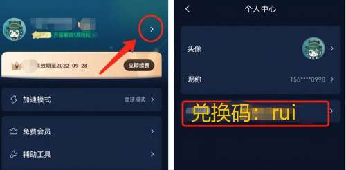 和平精英黑屏进不去怎么办-和平精英卡在加载界面进不去