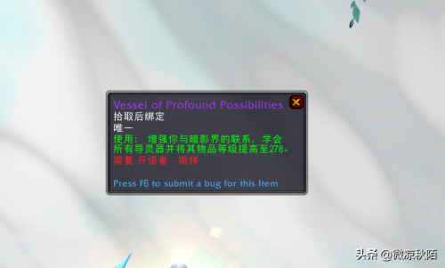 分278导灵器在哪里买-200以上导灵器怎么弄