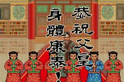 当帝王有多好游戏最新版-皇帝养成类游戏