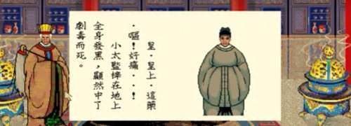 当帝王有多好游戏最新版-皇帝养成类游戏
