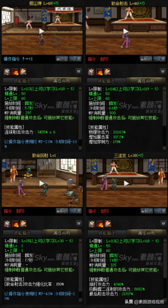 男漫游三觉技能加点-DNF漫游技能