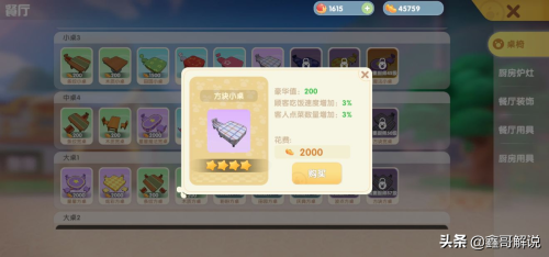 摩尔庄园手游尤尤喜欢什么-类似摩尔庄园的手游 摩尔庄园手游尤尤喜欢什么-类似摩尔庄园的手游
