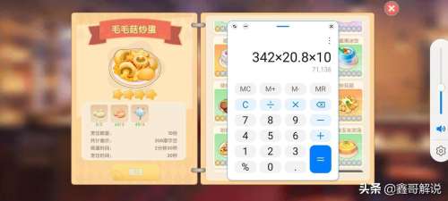 摩尔庄园手游尤尤喜欢什么-类似摩尔庄园的手游 摩尔庄园手游尤尤喜欢什么-类似摩尔庄园的手游
