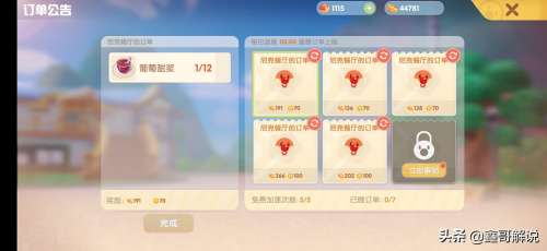 摩尔庄园手游尤尤喜欢什么-类似摩尔庄园的手游 摩尔庄园手游尤尤喜欢什么-类似摩尔庄园的手游