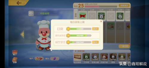 摩尔庄园手游尤尤喜欢什么-类似摩尔庄园的手游 摩尔庄园手游尤尤喜欢什么-类似摩尔庄园的手游