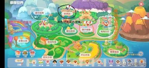 摩尔庄园手游尤尤喜欢什么-类似摩尔庄园的手游 摩尔庄园手游尤尤喜欢什么-类似摩尔庄园的手游