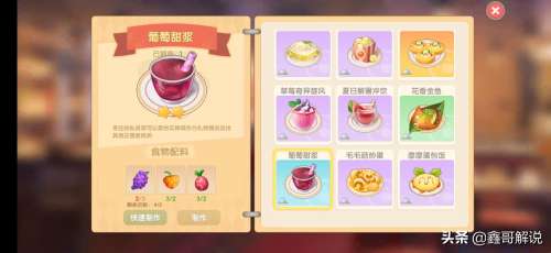 摩尔庄园手游尤尤喜欢什么-类似摩尔庄园的手游 摩尔庄园手游尤尤喜欢什么-类似摩尔庄园的手游