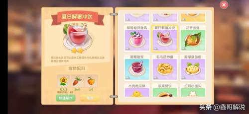 摩尔庄园手游尤尤喜欢什么-类似摩尔庄园的手游 摩尔庄园手游尤尤喜欢什么-类似摩尔庄园的手游