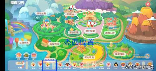 摩尔庄园手游尤尤喜欢什么-类似摩尔庄园的手游 摩尔庄园手游尤尤喜欢什么-类似摩尔庄园的手游