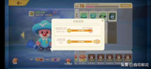 摩尔庄园手游尤尤喜欢什么-类似摩尔庄园的手游 摩尔庄园手游尤尤喜欢什么-类似摩尔庄园的手游