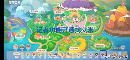 摩尔庄园手游尤尤喜欢什么-类似摩尔庄园的手游 摩尔庄园手游尤尤喜欢什么-类似摩尔庄园的手游