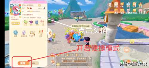 摩尔庄园手游尤尤喜欢什么-类似摩尔庄园的手游 摩尔庄园手游尤尤喜欢什么-类似摩尔庄园的手游