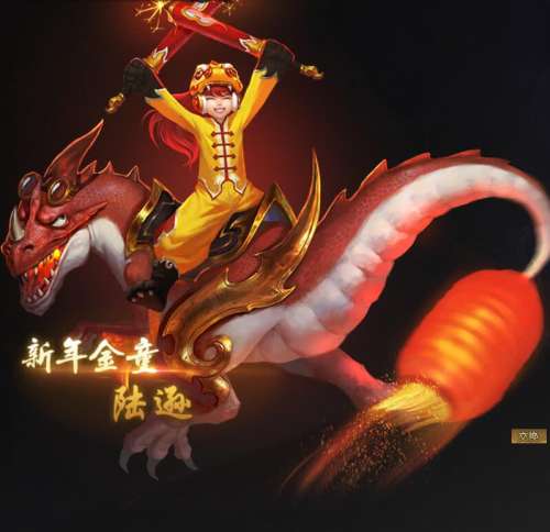 梦三国陆逊图片-三国的陆逊
