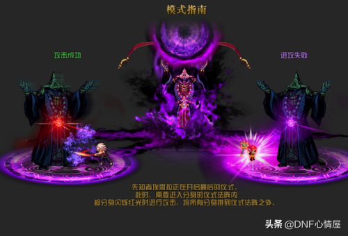 洞察之眼单人模式攻略-洞察之眼普通单人能打吗