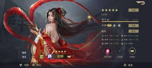 三国游戏可以娶老婆生孩子-三国养老婆游戏