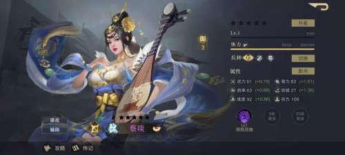 三国游戏可以娶老婆生孩子-三国养老婆游戏