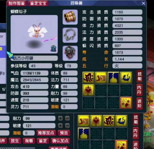 梦幻西游打书攻略技巧-梦幻西游怎么打书