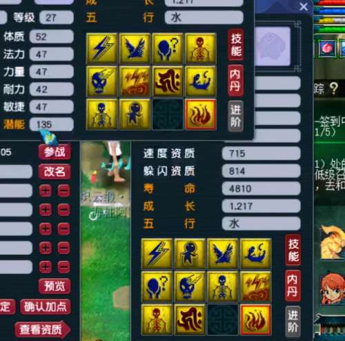 梦幻西游打书攻略技巧-梦幻西游怎么打书