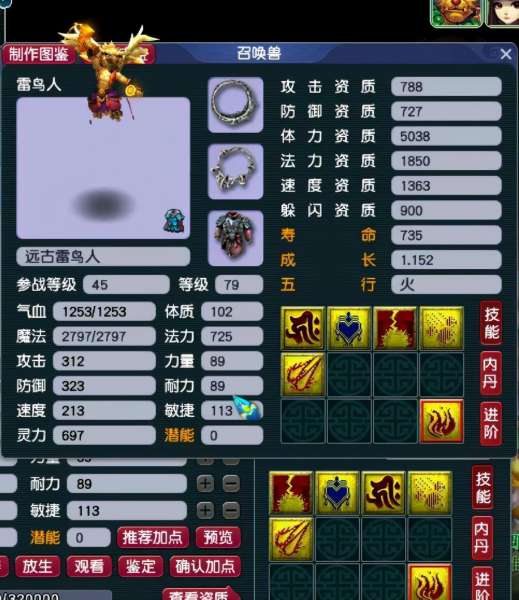 梦幻西游打书攻略技巧-梦幻西游怎么打书
