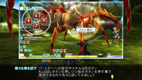刀剑神域虚空碎片卡-刀剑神域-虚空断章