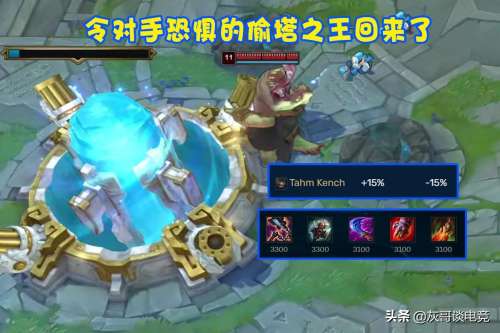无限火力霞出装2022-诺手无限火力出装