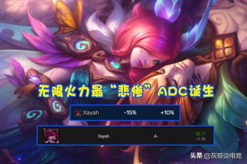 无限火力霞出装2022-诺手无限火力出装