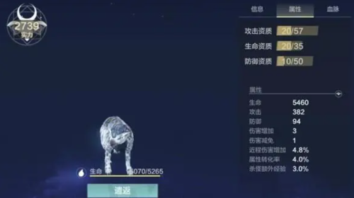 2021妄想山海宠物战斗力排行-妄想山海宠物强度排行榜