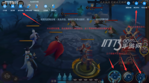 阴阳师电脑版快捷键-阴阳师在电脑上怎么玩