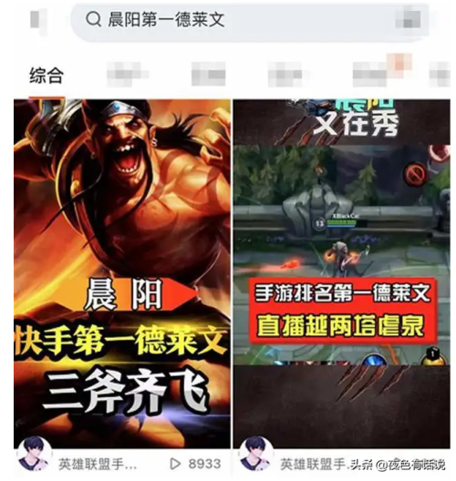 文森特德莱文出装手游-德莱文出装手游