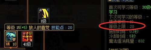 dnf弓箭手白金徽章选什么好-DNF女漫游白金徽章选什么