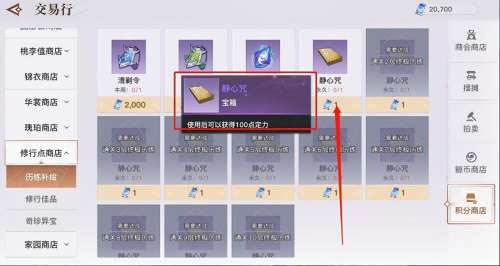 天谕职业推荐2022-天谕手游9月新职业
