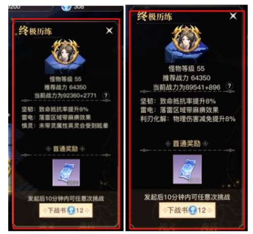 天谕职业推荐2022-天谕手游9月新职业