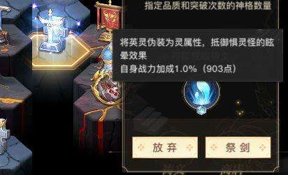 天谕职业推荐2022-天谕手游9月新职业