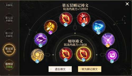 天谕职业推荐2022-天谕手游9月新职业