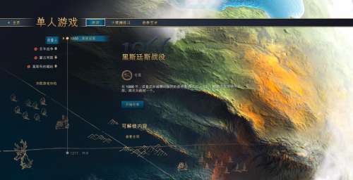 帝国时代4可以发展到现代吗-2016帝国时代出到几了