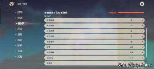 更上一层楼原神-更上一层楼成就如何达成