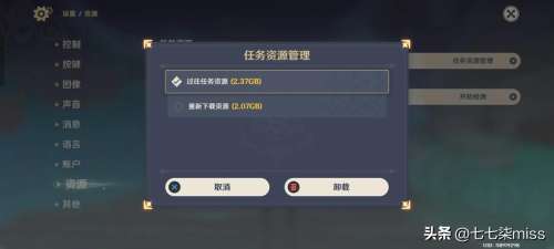 更上一层楼原神-更上一层楼成就如何达成