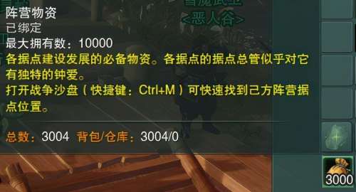 剑网三怎么跑商-剑网3怎么取消跑商
