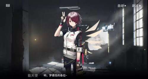 米莎明日方舟-米莎和碎骨有什么关系