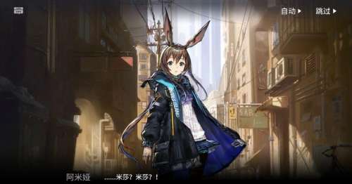 米莎明日方舟-米莎和碎骨有什么关系