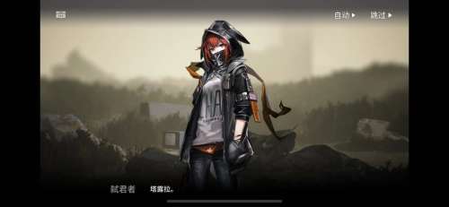米莎明日方舟-米莎和碎骨有什么关系