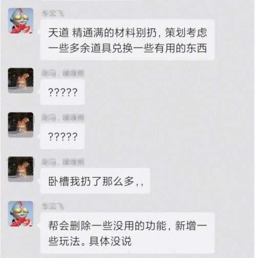 天龙八部杀星副本取消宠物装备-天龙八部副本门派排行