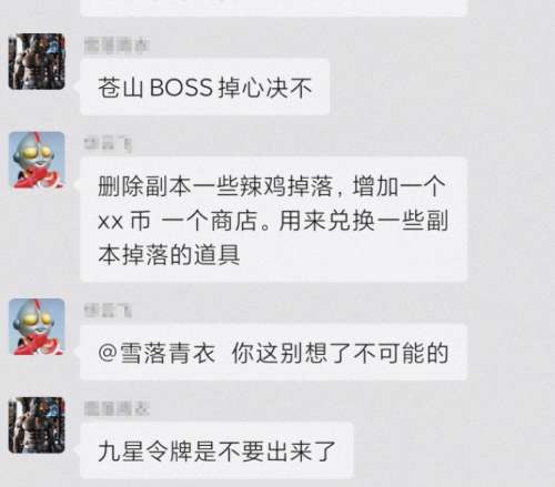 天龙八部杀星副本取消宠物装备-天龙八部副本门派排行