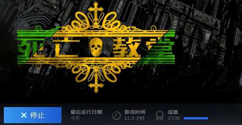 年90版本死亡之塔在哪-100级版本绝望之塔在哪