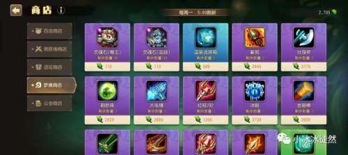 小冰冰传奇不氪金能玩吗-小冰冰传奇怀旧服0氪攻略
