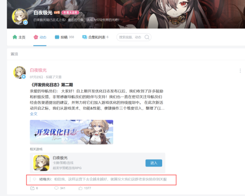 伊芙带什么强化装备-小罗带什么妙具和星辉